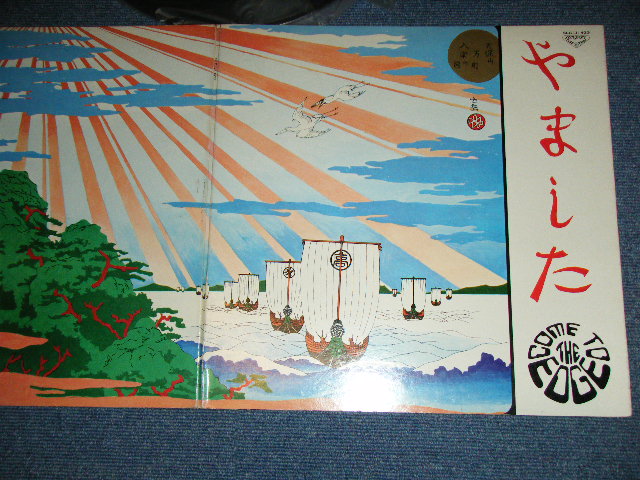 Photo: STOMU YAMASHITA & COME TO THE EDGE  山下ツトム- FLOATING MUSIC  / 1972 JAPAN  ORIGINAL Used  LP 