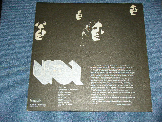 Photo: UFO -  NO.1 ＵＦＯ　登場 (Ex/Ex++ )  / 1971 JAPAN ORIGINAL Used  LP  
