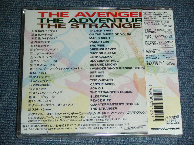 Photo: THE AVENGERS+THE ADVENTURES+THE STRANGERS アヴェンジャーズ＋アドベンチャーズ＋ストレンジャーズ- TRENCH TWIST-THE BATTLE OF FINNISH BANDS 夜霧のハイウエイ/ 1993 JAPAN ORIGINAL Brand New Sealed  CD 