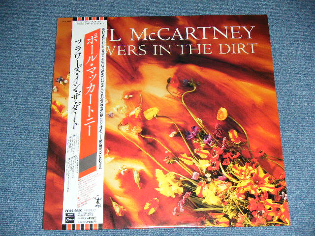 Photo: PAUL McCARTNEY of The BEATLES  - FLOWERS IN THE DIRT / 1989 JAPAN ORIGINAL Used LP with OBI 