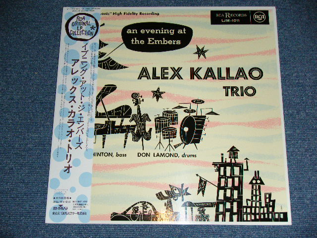 Photo: ALEX KALLAO TRIO アレックス・カラオ・トリオ- AN EVENING AT THE EMBES / 1994 JAPAN Used LP with OBI