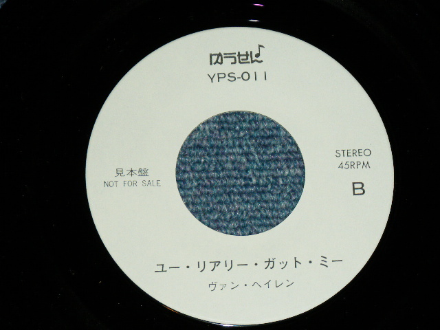 Photo: VAN HALEN - WHEN IT'S LOVE : YOU REALLY GOT ME  ( SPECIAL RELEASED for YUSEN ) / 1980's? JAPAN  PROMO?  7" Single 