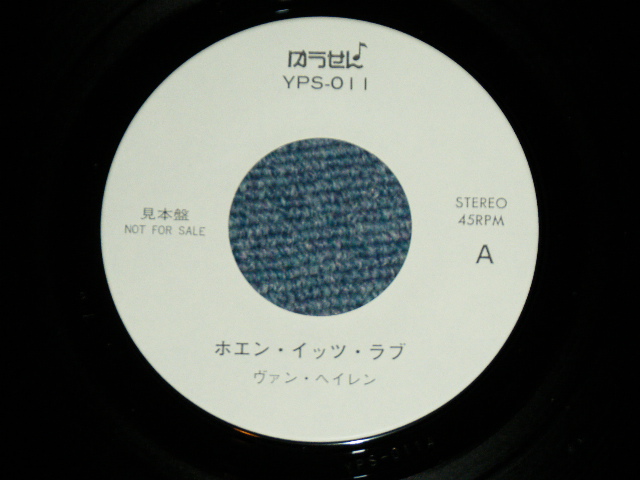 Photo: VAN HALEN - WHEN IT'S LOVE : YOU REALLY GOT ME  ( SPECIAL RELEASED for YUSEN ) / 1980's? JAPAN  PROMO?  7" Single 