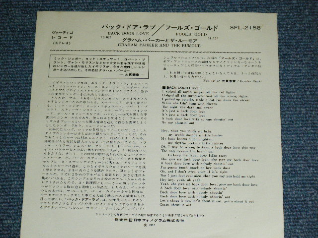 Photo: GRAHAM PARKER- BACK DOOR LOVE ( Ex++/Ex+  Looks:Ex+ ) / 1977 JAPAN ORIGINAL  "WHITE LABEL PROMO" Used 7" Single 