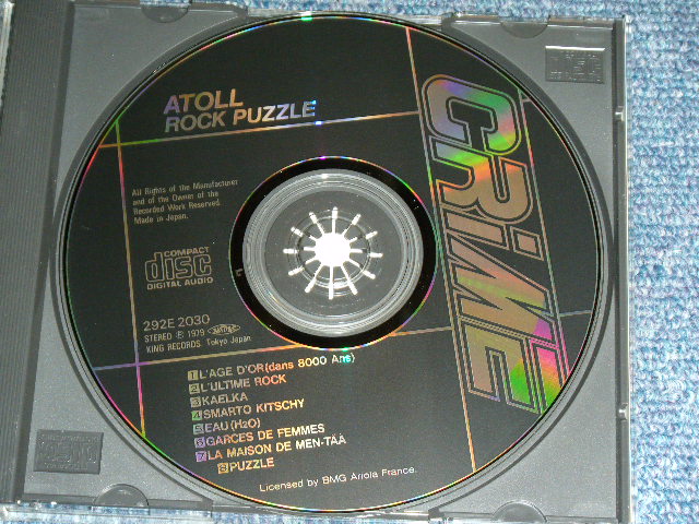 Photo: ATOLL アトール - ROCK PUZZLE / 1989 JAPAN Used CD  Out-Of-Print