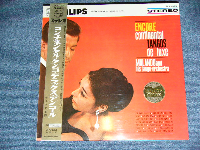 Photo: MALANDO and his TANGO-ORCHESTRA マランド楽団 - ENCORE CONTINENTAL TANGOS DE LUXE コンチネンタル・タンゴ・デラックス・アンコール  / 1960's JAPAN ORIGINAL Used LP with OBI  