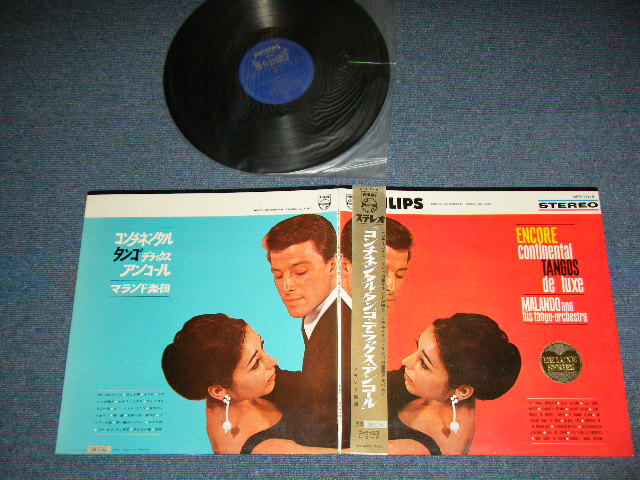 Photo1: MALANDO and his TANGO-ORCHESTRA マランド楽団 - ENCORE CONTINENTAL TANGOS DE LUXE コンチネンタル・タンゴ・デラックス・アンコール  / 1960's JAPAN ORIGINAL Used LP with OBI  