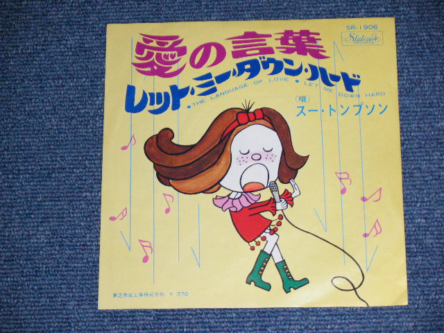 Photo: SUE THOMPSON スー・トンプソン - THE LANGUAGE OF LOVE  愛の言葉   / 1960s  JAPAN ORIGINAL Used 7"SINGLE 