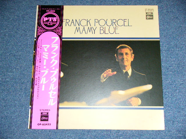 Photo:  FRANK POULCEL フランク・プゥルセル  -  MAMY BLUE マミー・ブルー ( Ex+++/MINT-)  /  JAPAN ORIGINAL Used LP with OBI  