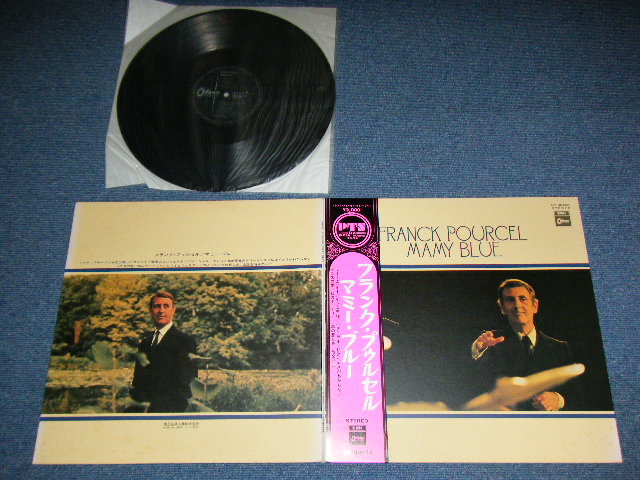 Photo1:  FRANK POULCEL フランク・プゥルセル  -  MAMY BLUE マミー・ブルー ( Ex+++/MINT-)  /  JAPAN ORIGINAL Used LP with OBI  