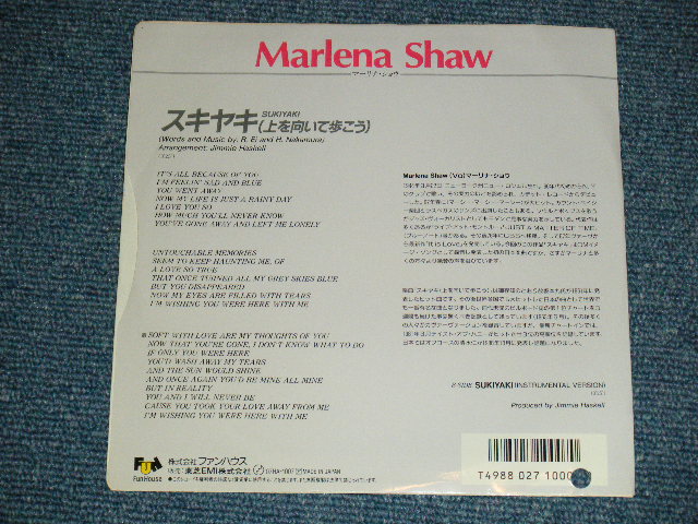 Photo: MARLENA SHAW マリーナ・ショウ-  SUKIYAKI  スキヤキ（上を向いて歩こう）( Ex++/MINT-) / 1987 JAPAN Original PROMO  Used 7" Single 