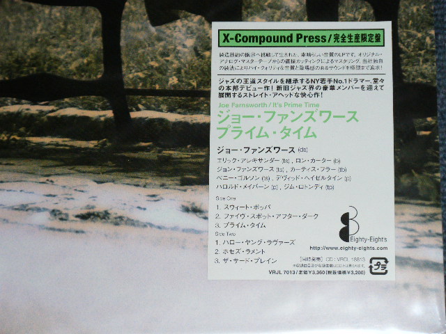 Photo: JOE FARNSWORTH - IT'S PRIME TIME  / 2004 JAPAN ORIGINAL LIMITED "BRAND NEW"  LP Dead stock