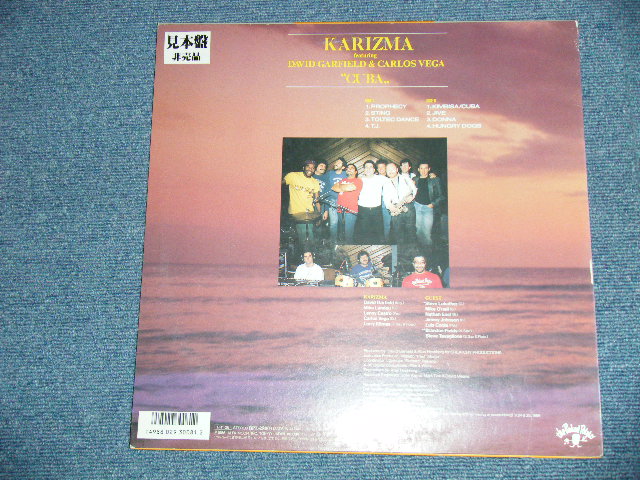 Photo: KARIZMA feat.DAVID GARFIELD & CARLOS VEGA - CUBA  (Ex+/MINT) / 1986  JAPAN ORIGINAL  "PROMO" Used LP