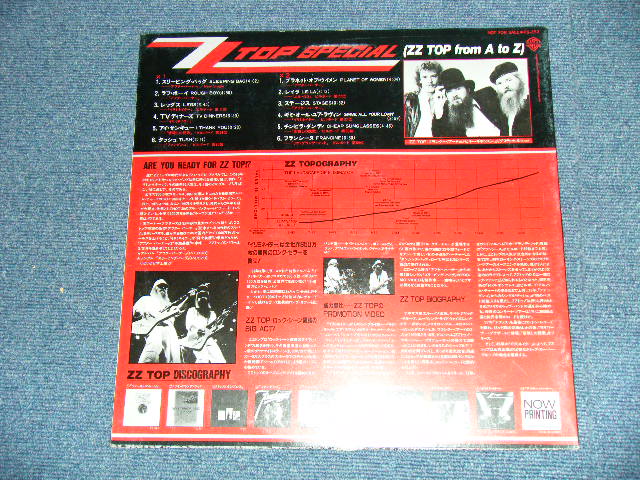 Photo: ZZ TOP - ZZ TOP SPECIAL (Ex++/MINT-)  / 1985 JAPAN "PROMO ONLY" ORIGINAL Used LP