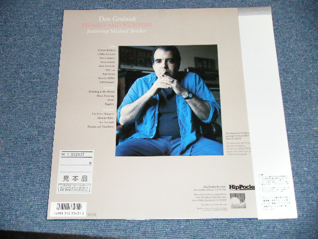 Photo: DON GROLNICK  ドン・グロルニック - HEARTS AND NUMBERS   (MINT/MINT)/ 1985 JAPAN ORIGINAL "WHITE LABEL PROMO" Used LP With OBI