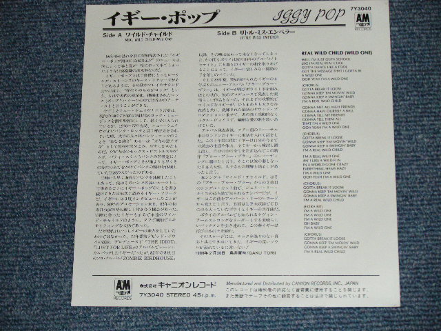 Photo: IGGY POP イギー・ポップ -  REAL WILD CHILD  (MINT-/MINT )  /  1986 JAPAN ORIGINAL "PROMO" Used  7"Single 