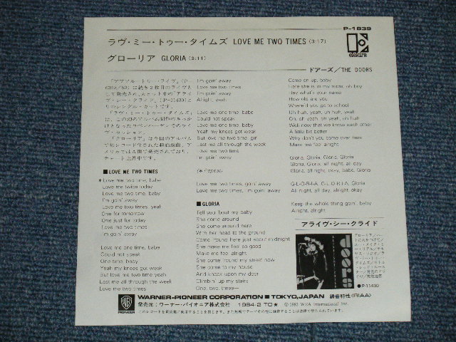Photo: The DOORS - LIGHT MY FIRE (G/VG+++)  / 1983  JAPAN REISSUE "WHITE LABEL PROMO"  Used 7"45 rpm Single With PICTURE COVER