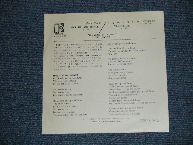 Photo: The DOORS - GET UP AND DANCE (Ex++/Ex++)  / 1972 JAPAN ORIGINAL "WHITE LABEL PROMO" Used 7"45 rpm Single With PICTURE COVER