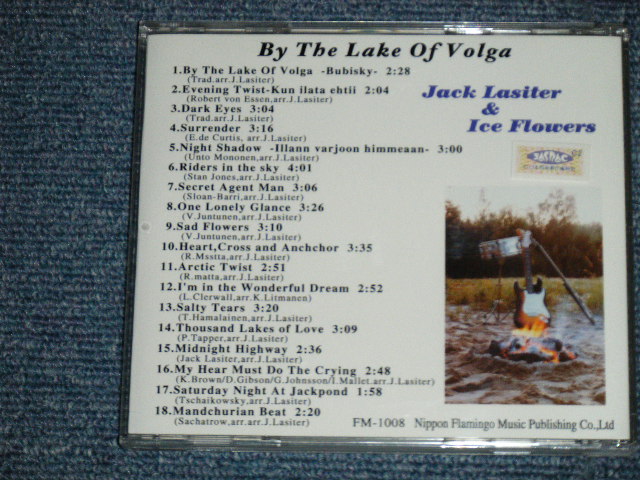 Photo: JACK LASITER & ICE FLOWERS ジャック・ラシテルとアイス・フラワーズ- BY THE LAKE OF VOLGA  哀愁のヴォルガ (MINT/MINT)  / 1990's  JAPAN 1st  Issued Version Used CD-R 
