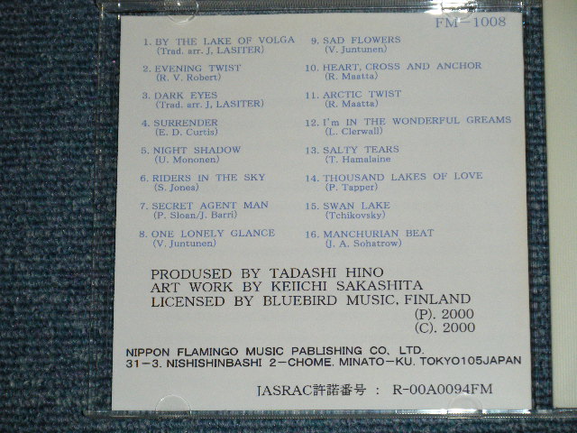 Photo: JACK LASITER & ICE FLOWERS ジャック・ラシテルとアイス・フラワーズ- BY THE LAKE OF VOLGA (NEW)  / 1990's  JAPAN 1st  Issued Version Used CD-R 