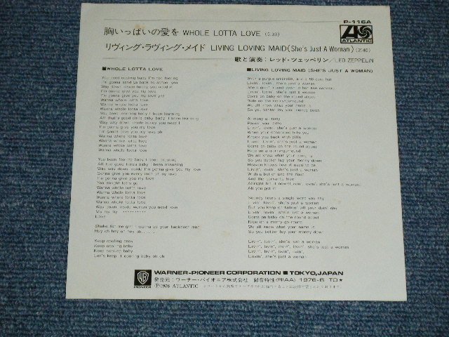 Photo: LED ZEPPELIN -  WHOLE LOTTA LOVE : LIVING LOVING MAID  ( Ex+/Ex+++ )   / 1976 JAPAN REISSUE "600 Yen Mark" Used 7" Single 