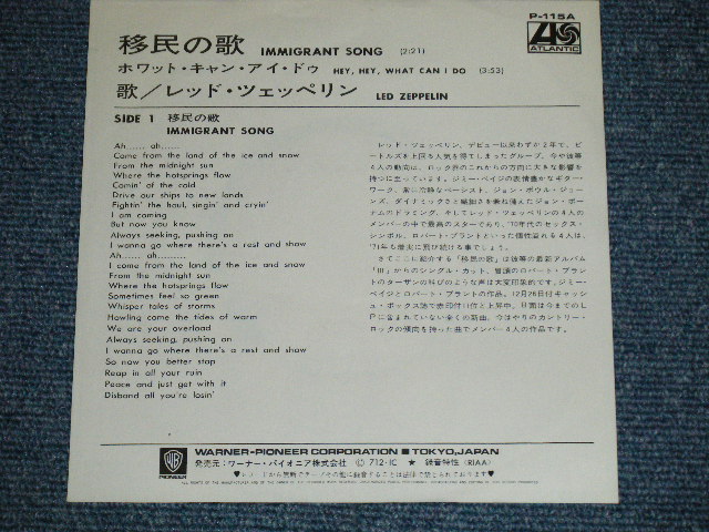Photo: LED ZEPPELIN -   IMMIGRANT SONG ( Ex+/Ex+++ )   / 1976 JAPAN REISSUE "600 Yen Mark" Used 7" Single 