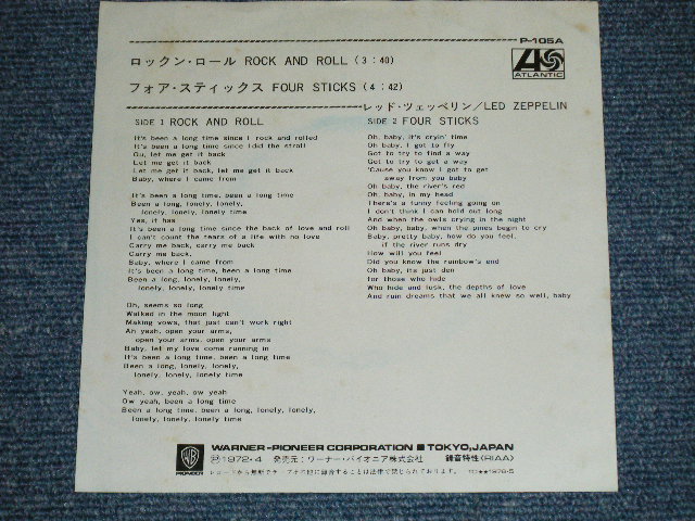 Photo: LED ZEPPELIN -  ROCK AND ROLL ( Ex/Ex+++ )   / 1975 JAPAN REISSUE "600 Yen Mark" Used 7" Single 