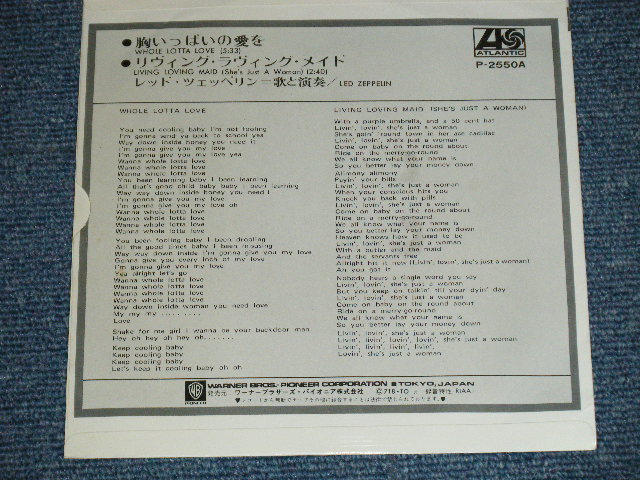 Photo: LED ZEPPELIN -  WHOLE LOTTA LOVE : LIVING LOVING MAID  ( Ex+/MINT- )   / 1971 JAPAN REISSUE "500 Yen Mark" Used 7" Single 