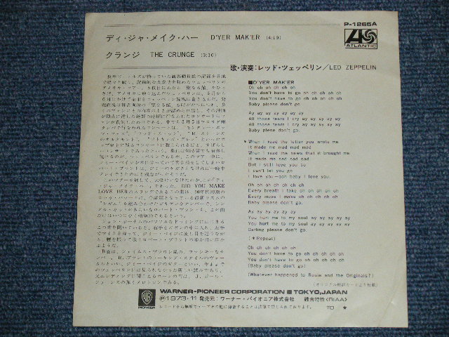 Photo: LED ZEPPELIN -  D'YER MAKE HER ( Ex/Ex+++ )   / 1973 JAPAN ORIGINAL Used 7" Single 