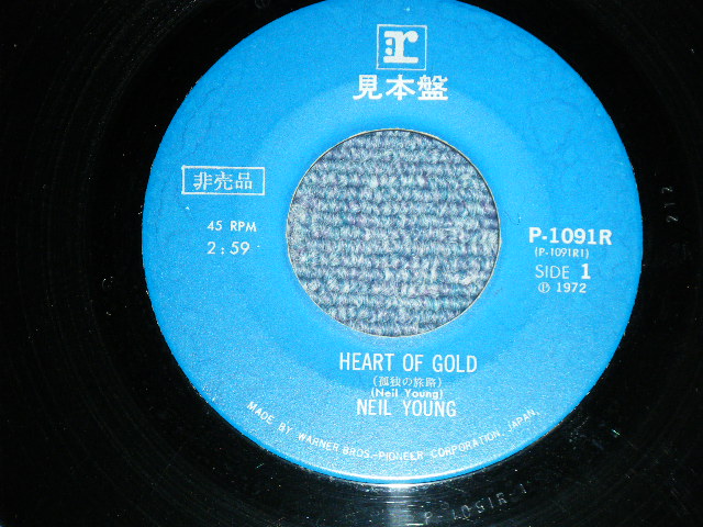 Photo: NEIL YOUNG ニール・ヤング -  HEART OF GOLD 孤独の旅路( Ex+/Ex++ )   / 1972 JAPAN ORIGINAL "BLUE LABEL PROMO" Used 7" Single 