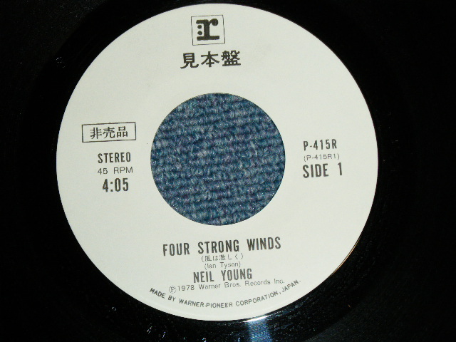 Photo: NEIL YOUNG ニール・ヤング -  FOUR STRONG WINDS 風は激しく ( Ex-/MINT- )   / 1979 JAPAN ORIGINAL "WHITE LABEL PROMO" Used 7" Single 