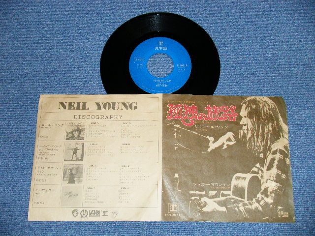 Photo1: NEIL YOUNG ニール・ヤング -  HEART OF GOLD 孤独の旅路( Ex+/Ex++ )   / 1972 JAPAN ORIGINAL "BLUE LABEL PROMO" Used 7" Single 