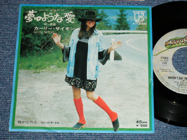 Photo1: CARLY SIMON カーリー・サイモン - HAVEN'T GOT TIME FOR THE PAIN  夢のような愛  ( Ex+/Ex++ )   / 1974 JAPAN ORIGINAL Used 7" Single 