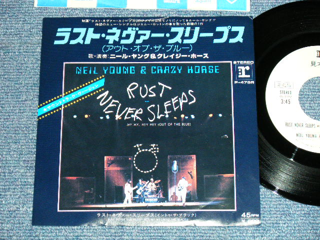 Photo1: NEIL YOUNG ニール・ヤング - RUST NEVER SLEEPS  ( Ex++/Ex+++ )   / 1979 JAPAN ORIGINAL "WHITE LABEL PROMO" Used 7" Single 