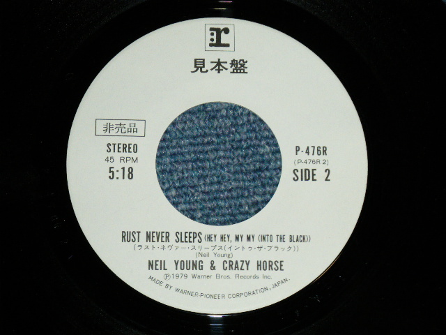 Photo: NEIL YOUNG ニール・ヤング - RUST NEVER SLEEPS  ( Ex++/Ex+++ )   / 1979 JAPAN ORIGINAL "WHITE LABEL PROMO" Used 7" Single 