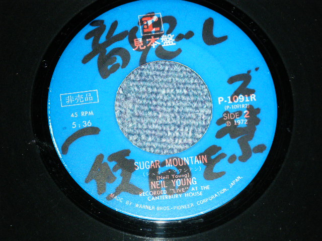 Photo: NEIL YOUNG ニール・ヤング -  HEART OF GOLD 孤独の旅路( Ex+/Ex++ )   / 1972 JAPAN ORIGINAL "BLUE LABEL PROMO" Used 7" Single 