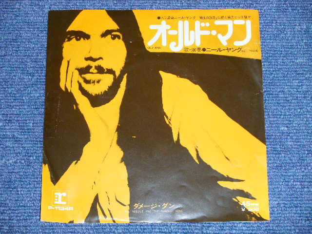 Photo: NEIL YOUNG ニール・ヤング -  OLD MAN ( Ex+/Ex++ )   / 1972 JAPAN ORIGINAL "BLUE LABEL PROMO" Used 7" Single 