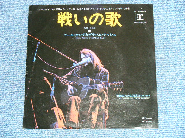 Photo: NEIL YOUNG & GRAHAM NASH ニール・ヤング ＆グラハム・ナッシュ -  WAR SONG 戦いの歌( Ex+/Ex )   / 1972 JAPAN ORIGINAL "BLUE LABEL PROMO" Used 7" Single 