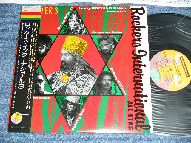 Photo1: v.a. Omnibus (AUGUSTUS PABLO,BUNNY BRISSETT,DELROY WILLIAMS,SPLIFFY DAN,LEROY(HEPTONE) SIBBLES,PAUL WHITEMAN,IMMORTALS,NORRIS REID,ROCKERS INTERNATIONAL) -ROCKERS INTERNATIONAL ALL STAR CHAPTER 3   ( MINT-/MINT) / 1986  JAPAN ORIGINAL 'PROMO' Used LP With OBI