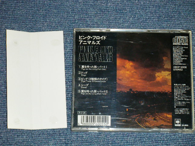 Photo: PINK FLOYD -  ANIMALS   ( 2627 YEN VERSION ) (MINT-/MINT)  /  1989 JAPAN ORIGINAL "2nd Press & 2nd Price Mark Version"　Used   CD  With OBI 