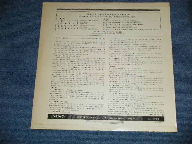 Photo: STANLEY BLACK スタンリー・ブラック - PLAYS THE BIG INSTRUMENTAL HITS ジューク・ボックス・トップ・ヒッツ ( Ex++/Ex+++) /   JAPAN ORIGINAL "ORIGINAL HEAVY WEIGHT"  Used LP  
