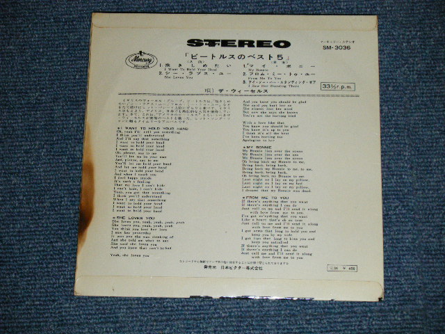 Photo: The WEASELS　ウィーセルズ - THE BEATLES' BEST 5 HITS ビートルズのベＳト５ ( Ex/Ex++ )  /  1960's JAPAN ORIGINAL Used 7" 33 rpm EP 