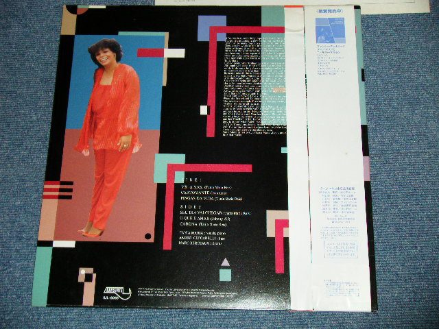 Photo: TANIA MARIA  タニア・マリア - LIVE モンマルトルのタニア・マリア (Ex++/MINT- ) / 1984 JAPAN ORIGINAL Used LP   with OBI 