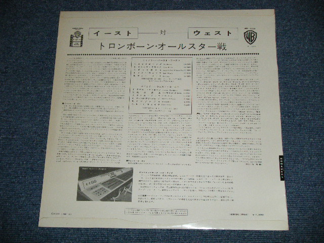 Photo: The TROMBONES, INC.- イ-スト対ウエスト　トロンボーン・オールスター戦  The TROMBONES, INC : THEY MET AT THE CONTINENTAL DIVIDE / IT WASN'T EXTACTLY A BATTLE ( Ex+++/MINT- ) / 1963? JAPAN ORIGINAL  Used LP  