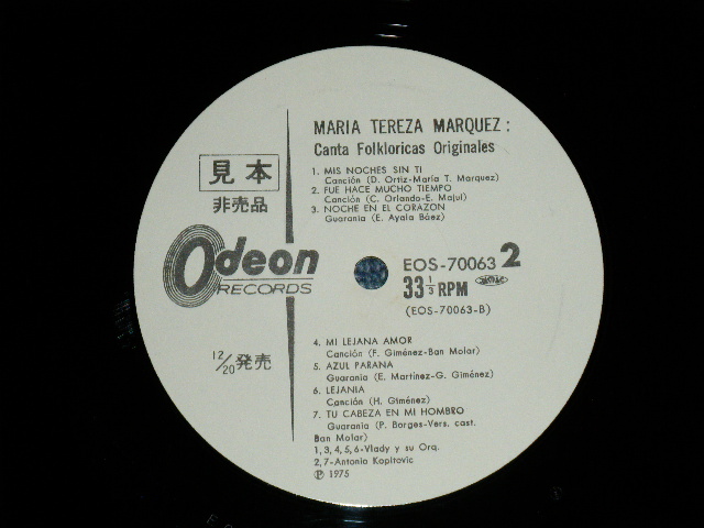 Photo: MARIA TEREZA MARQUEZ マリア・テレサ・マルケス - CANTA FOLKLORICAS ORIGINALES フォルクローレのオリジナルを歌う ( Ex++,Ex/MINT- ) / 1975 JAPAN ORIGINAL "WHITE LABEL PROMO" Used LP 