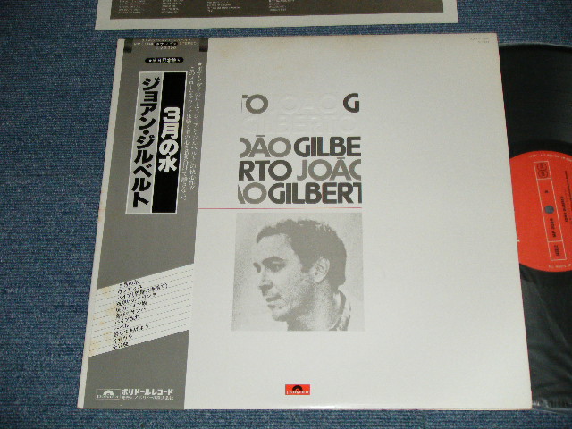 JOAO GILBERTO ジョアン・ジルベルト - JOAO GILBERTO　３月の水 ( Ex++/MINT-) / 1973 JAPAN  ORIGINAL Used LP