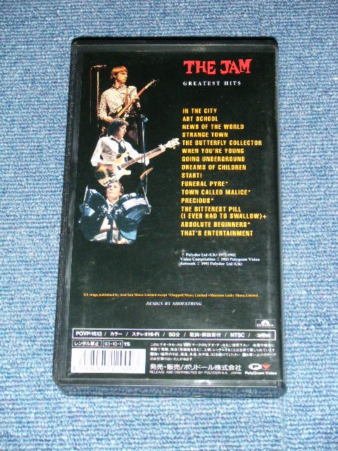 Photo: THE JAM ザ・ジャム - GREATEST HITS グレイテスト・ビデオ・ヒッツ(Ex+++/MINT)   / 1993 JAPAN  Used  VIDEO 