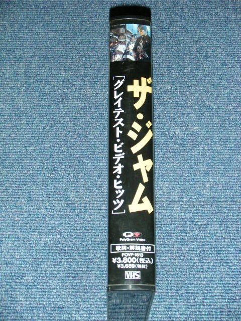 Photo: THE JAM ザ・ジャム - GREATEST HITS グレイテスト・ビデオ・ヒッツ(Ex+++/MINT)   / 1993 JAPAN  Used  VIDEO 