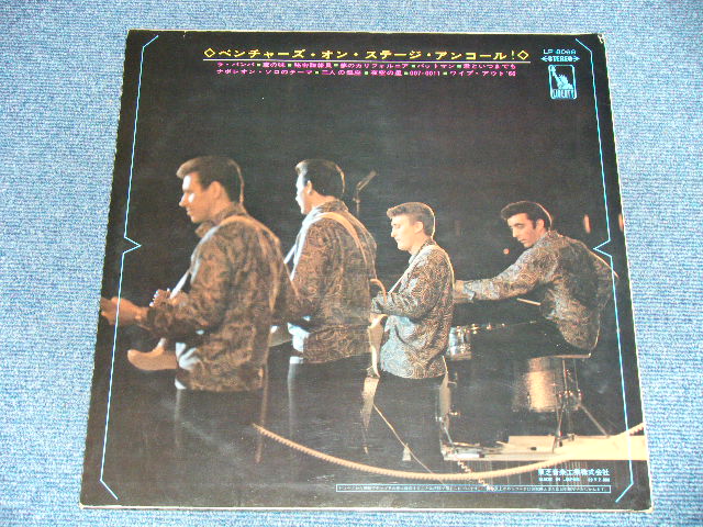 Photo: THE VENTURES - ON STAGE ENCORE! ( Ex++/Ex+++)  / 1966 JAPAN ORIGINAL "RED WAX Vinyl" used  LP 