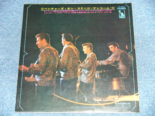 Photo: THE VENTURES - ON STAGE ENCORE! ( Ex+/Ex+++)  / 1966 JAPAN ORIGINAL "RED WAX Vinyl" used  LP 